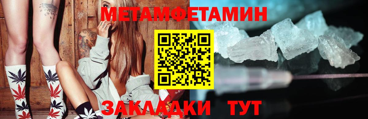Amphetamine Розовый Кингисепп