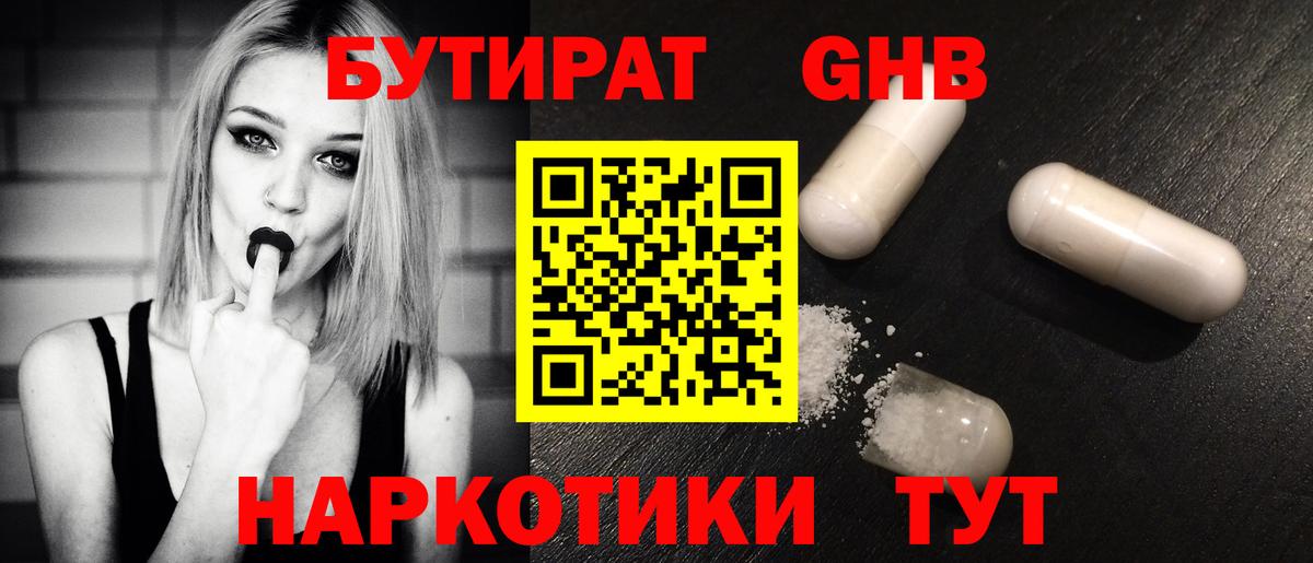  COCAIN Кингисепп
