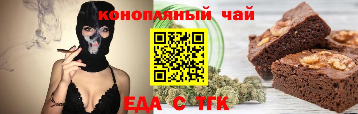 Canna-Cookies марихуана  Вход с VPN  Кингисепп 