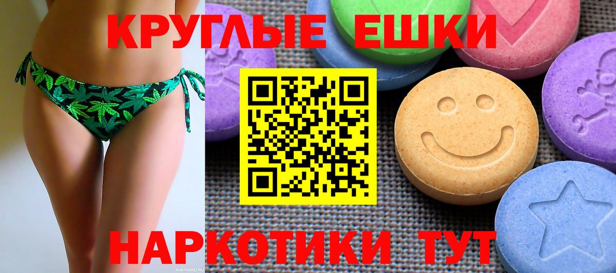 Ecstasy Philipp Plein  Вход с VPN  ЭКСТАЗИ  Экстази DUBAI  закладка  Кингисепп 