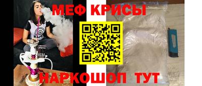 трава Краснокаменск