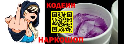 трава Краснокаменск