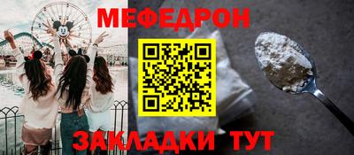 трава Краснокаменск