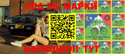 трава Краснокаменск