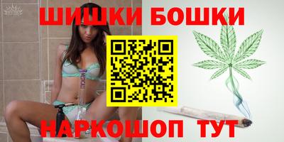 трава Краснокаменск