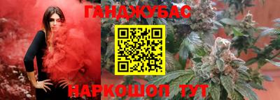 трава Краснокаменск