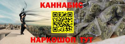 трава Краснокаменск