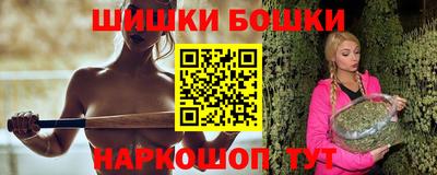 трава Краснокаменск