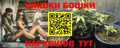 трава Краснокаменск