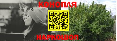 трава Краснокаменск