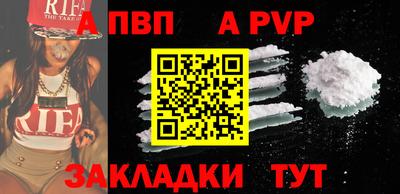 трава Краснокаменск