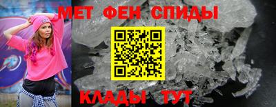 трава Краснокаменск