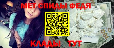 трава Краснокаменск