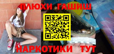трава Краснокаменск