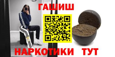 трава Краснокаменск