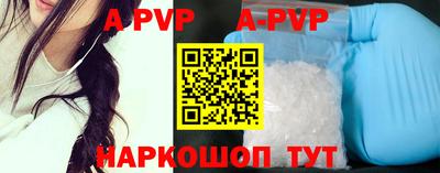 a pvp Краснознаменск