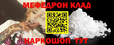трава Краснокаменск