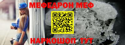 трава Краснокаменск