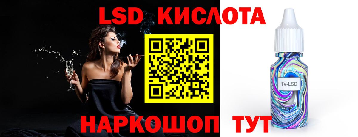 ЛСД экстази ecstasy  Лсд 25 экстази ecstasy  Лсд 25 экстази  Кингисепп  Вход с VPN 
