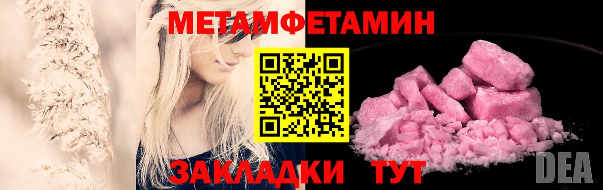 Гашиш  Конопля  КОКАИН  Кингисепп  А ПВП СОЛЬ кристаллы  Меф   Вход с VPN 