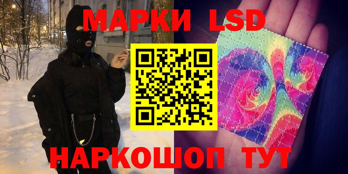Марки N-bome 1,8мг Кингисепп