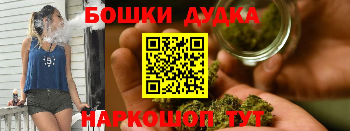 МАРИХУАНА тримм  Каннабис гибрид  Конопля тримм  Кингисепп  Вход с VPN 